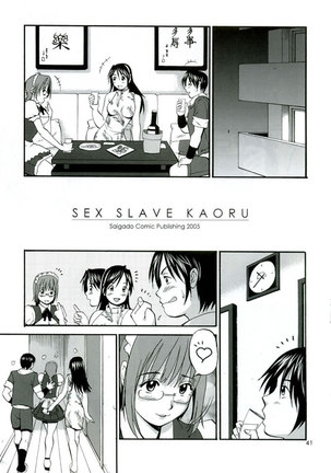The Yuri friends Mary Special Page #39