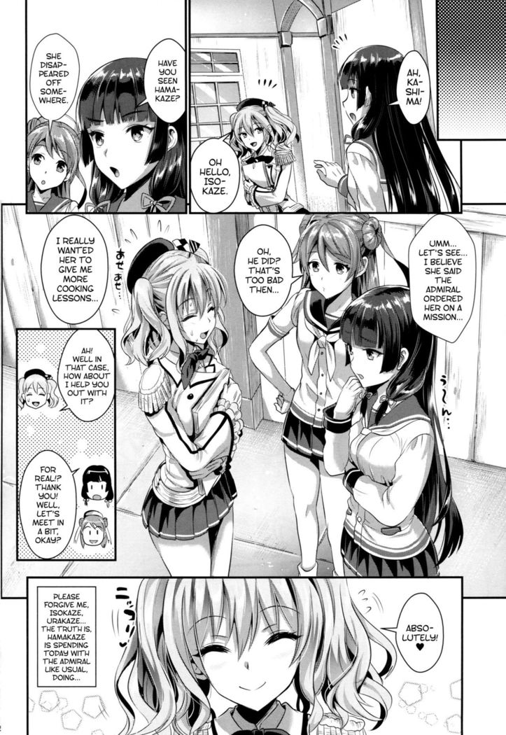 Gohoushi Tantou no Kashima to Hamakaze desu