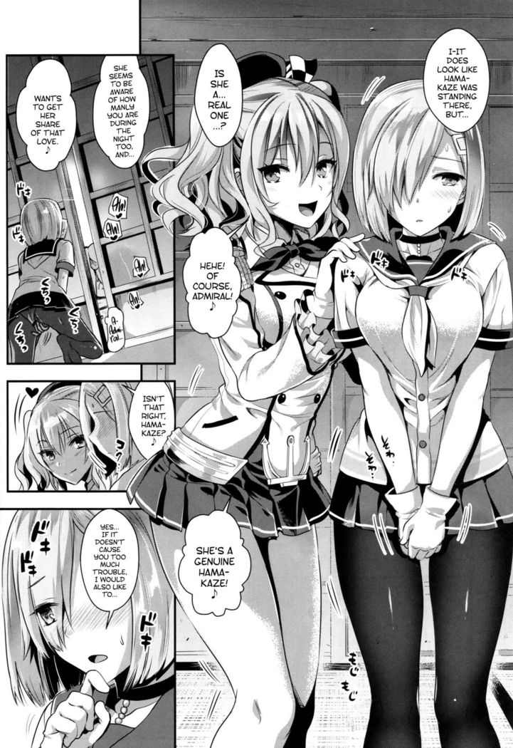 Gohoushi Tantou no Kashima to Hamakaze desu