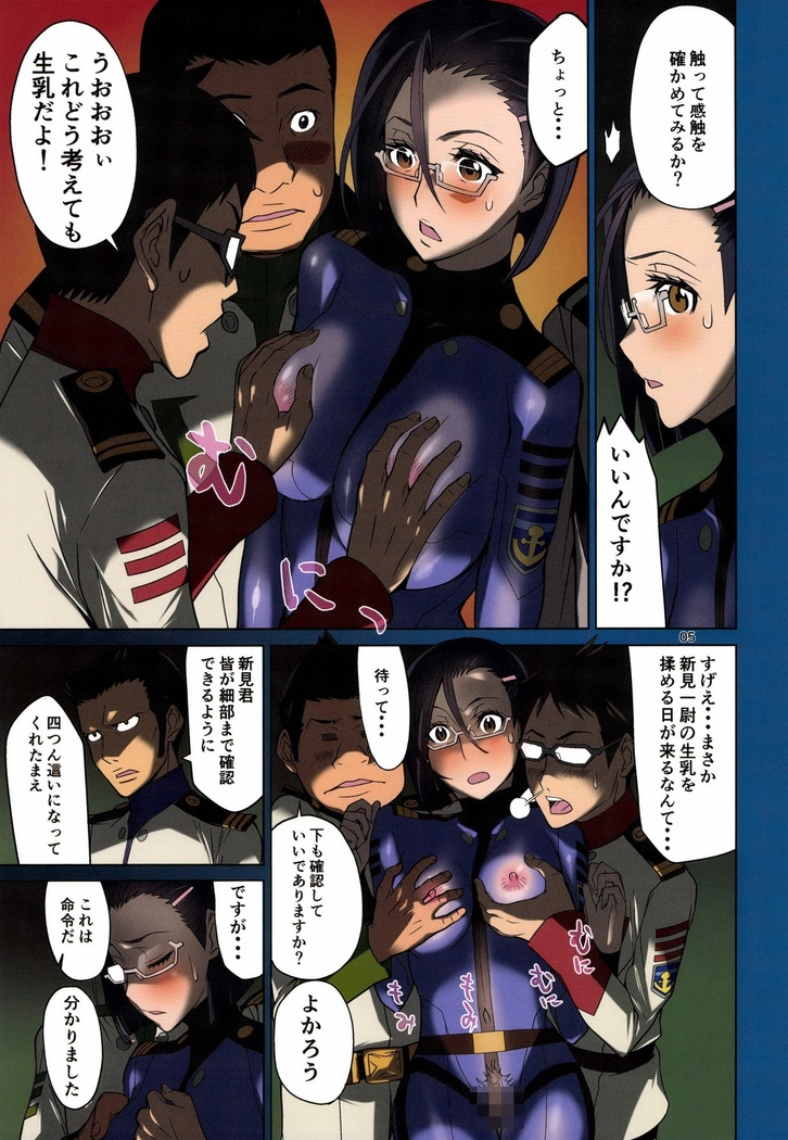 Paint Seifuku Senkan Yamato 2199