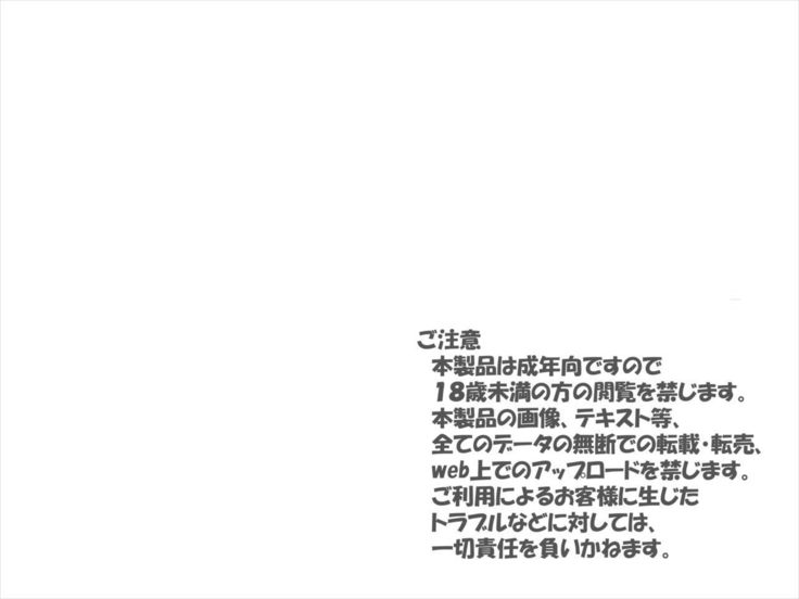 爆乳フロ○ラとパイズリえっち