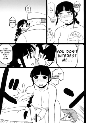 EroNem Page #22