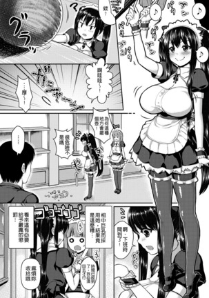 muni dere on parade! Page #137