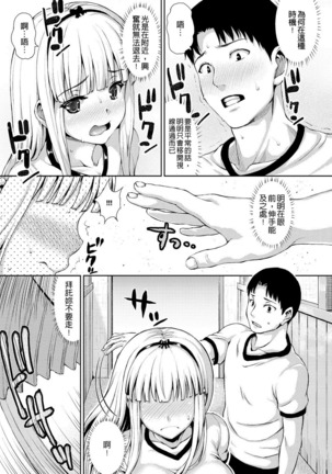 muni dere on parade! Page #50