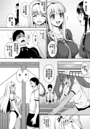 muni dere on parade! Page #49