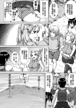 muni dere on parade! Page #117