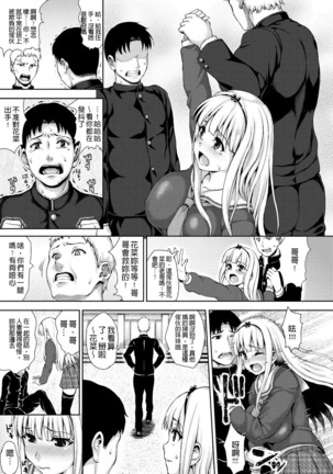 muni dere on parade! Page #44