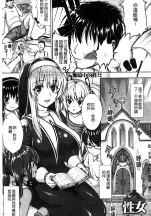 muni dere on parade! Page #192