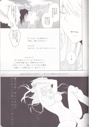 Marshmallow chocolate Page #31
