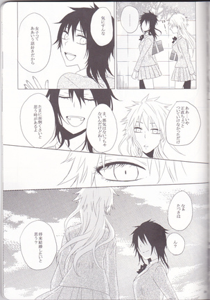 Marshmallow chocolate Page #29