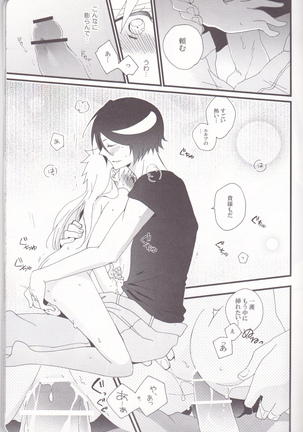 Marshmallow chocolate Page #17