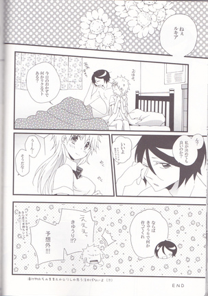 Marshmallow chocolate Page #22