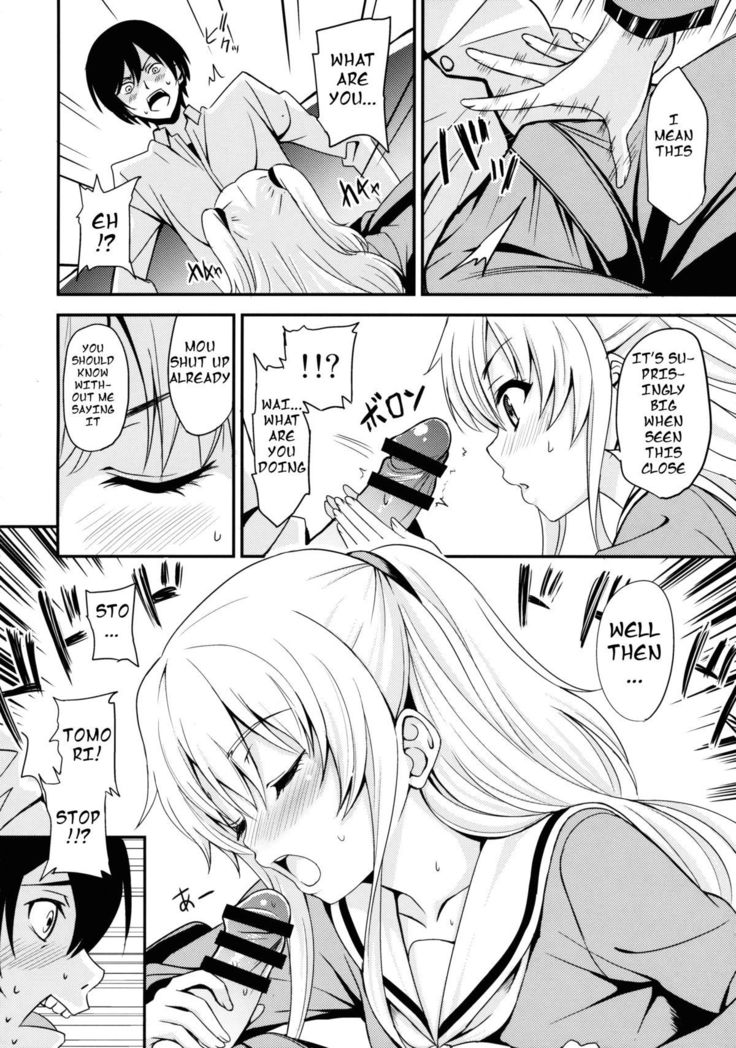 Nouryoku Hatsujou