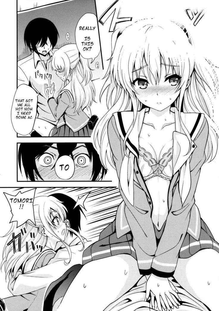 Nouryoku Hatsujou