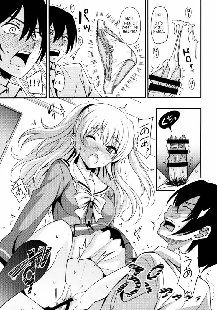 Nouryoku Hatsujou