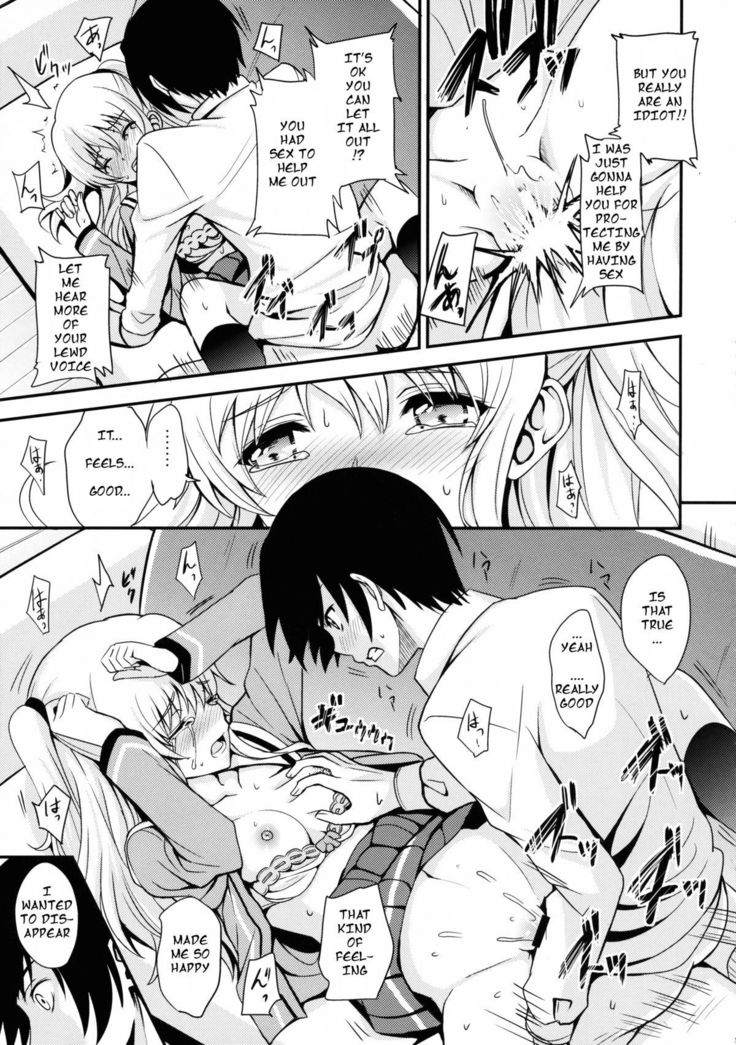 Nouryoku Hatsujou