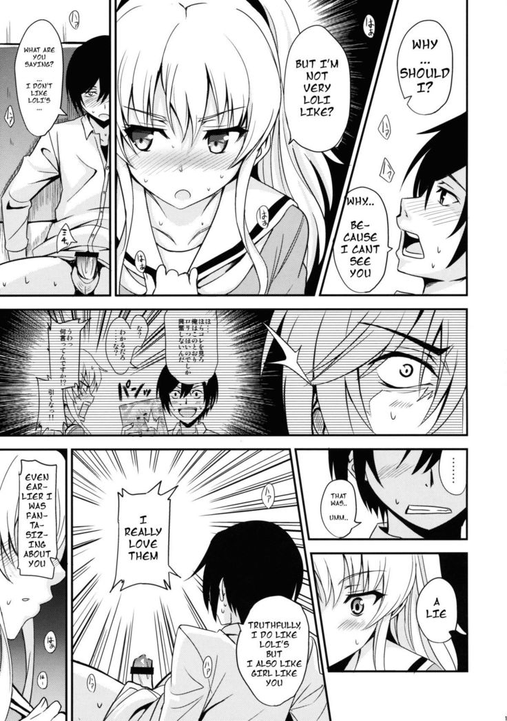 Nouryoku Hatsujou