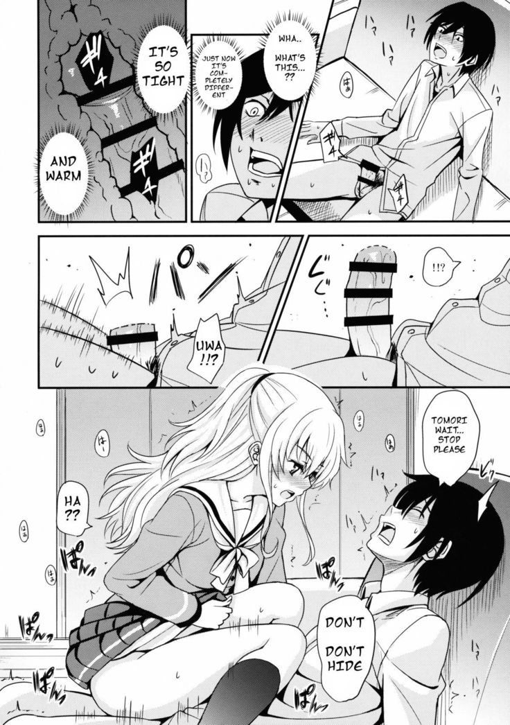 Nouryoku Hatsujou