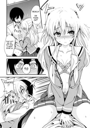 Nouryoku Hatsujou Page #13