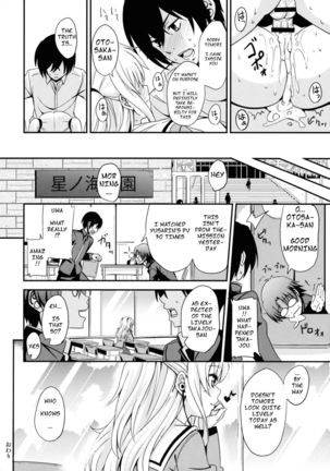 Nouryoku Hatsujou Page #19