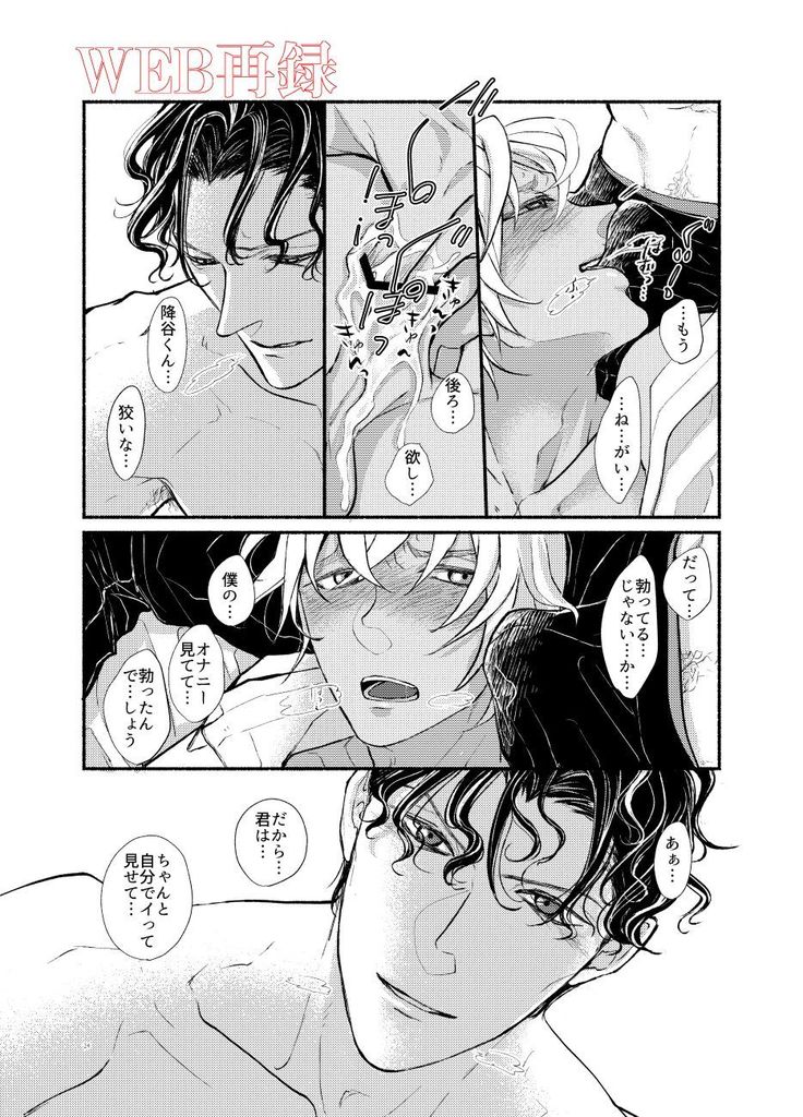 0721