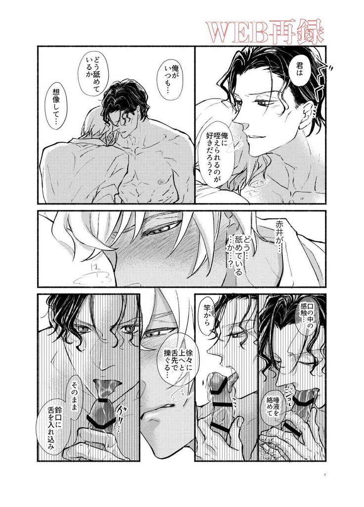 0721