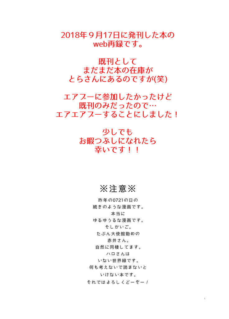 0721
