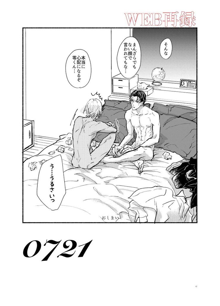 0721