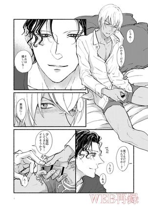 Image 8844694