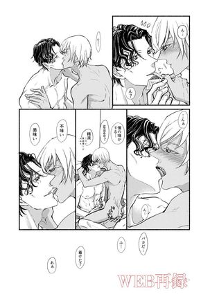 0721 Page #31