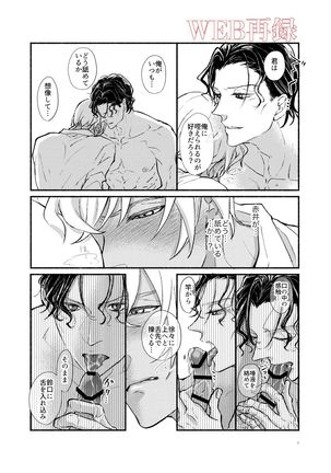 0721 Page #15
