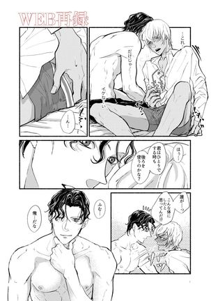 0721 Page #17