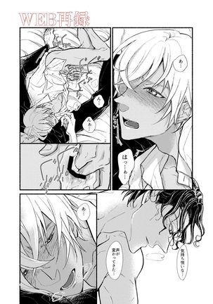 0721 Page #20