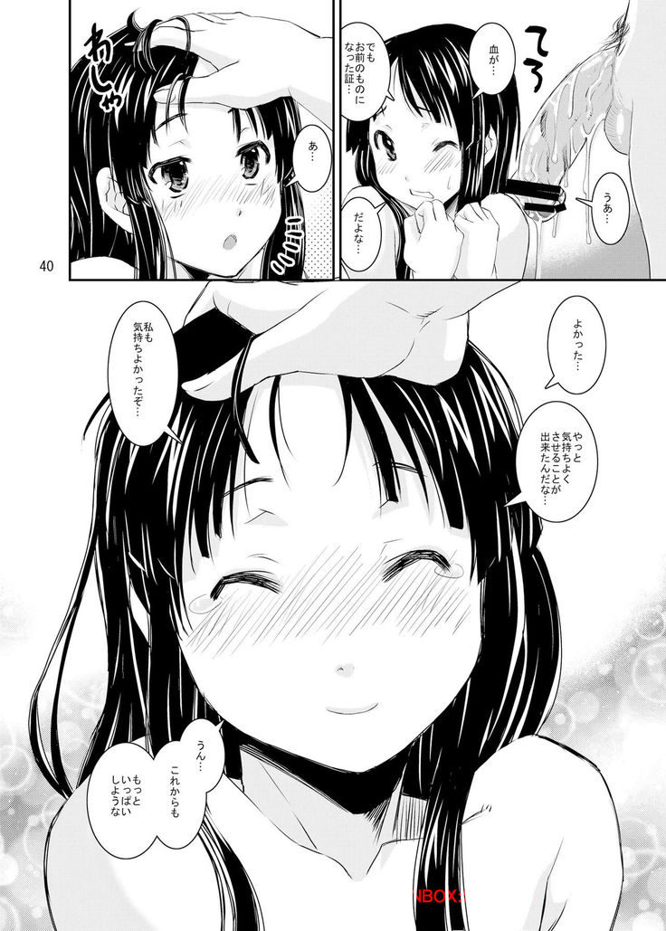 Mio Dyukushi!