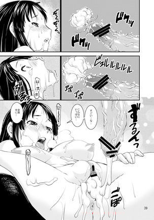 Mio Dyukushi! Page #37