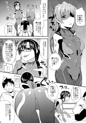 Image 12267607