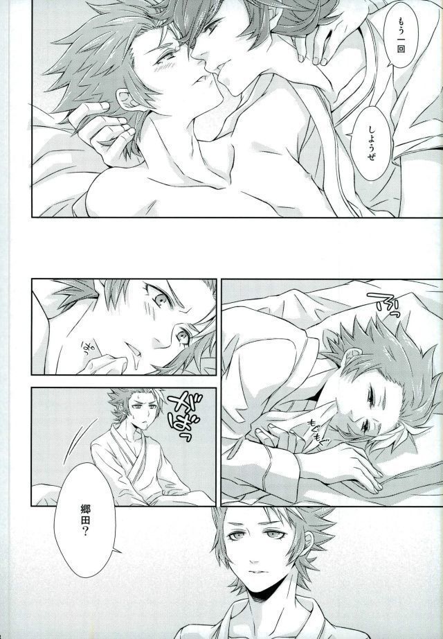 あふれ出す前にはやくその手で