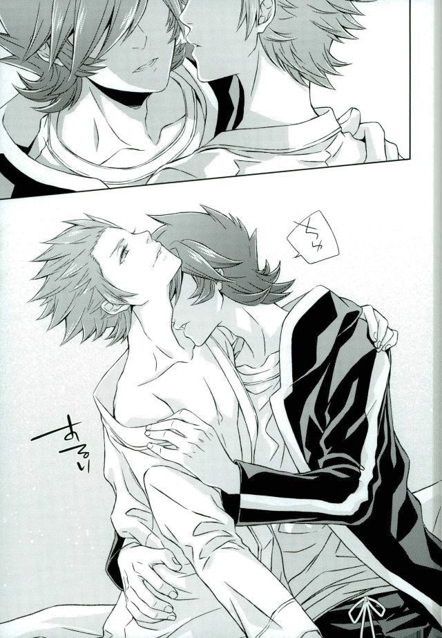 あふれ出す前にはやくその手で