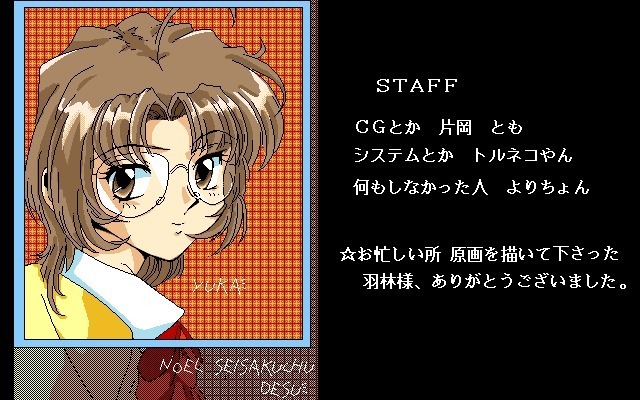 Stage Nana 9801set