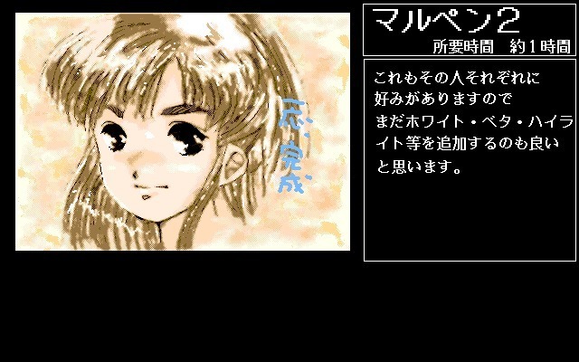 Stage Nana 9801set