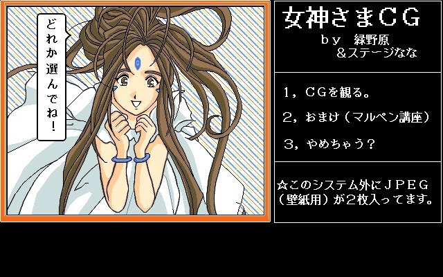 Stage Nana 9801set
