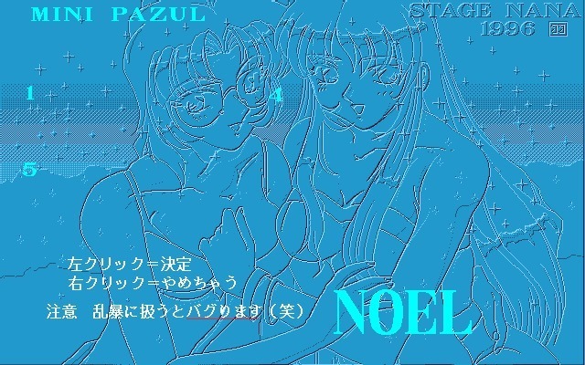 Stage Nana 9801set