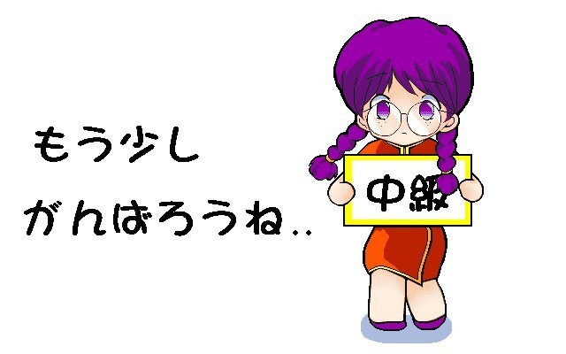 Stage Nana 9801set