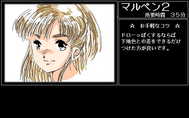 Stage Nana 9801set
