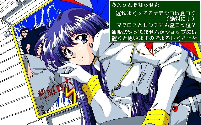 Stage Nana 9801set