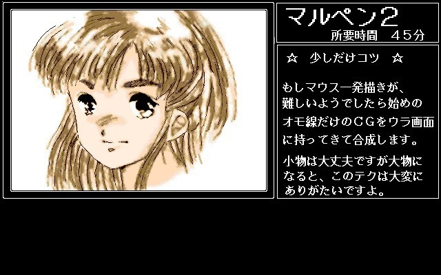 Stage Nana 9801set