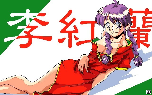 Stage Nana 9801set