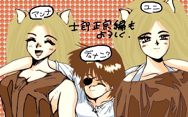 Stage Nana 9801set