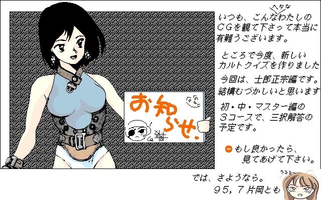 Stage Nana 9801set