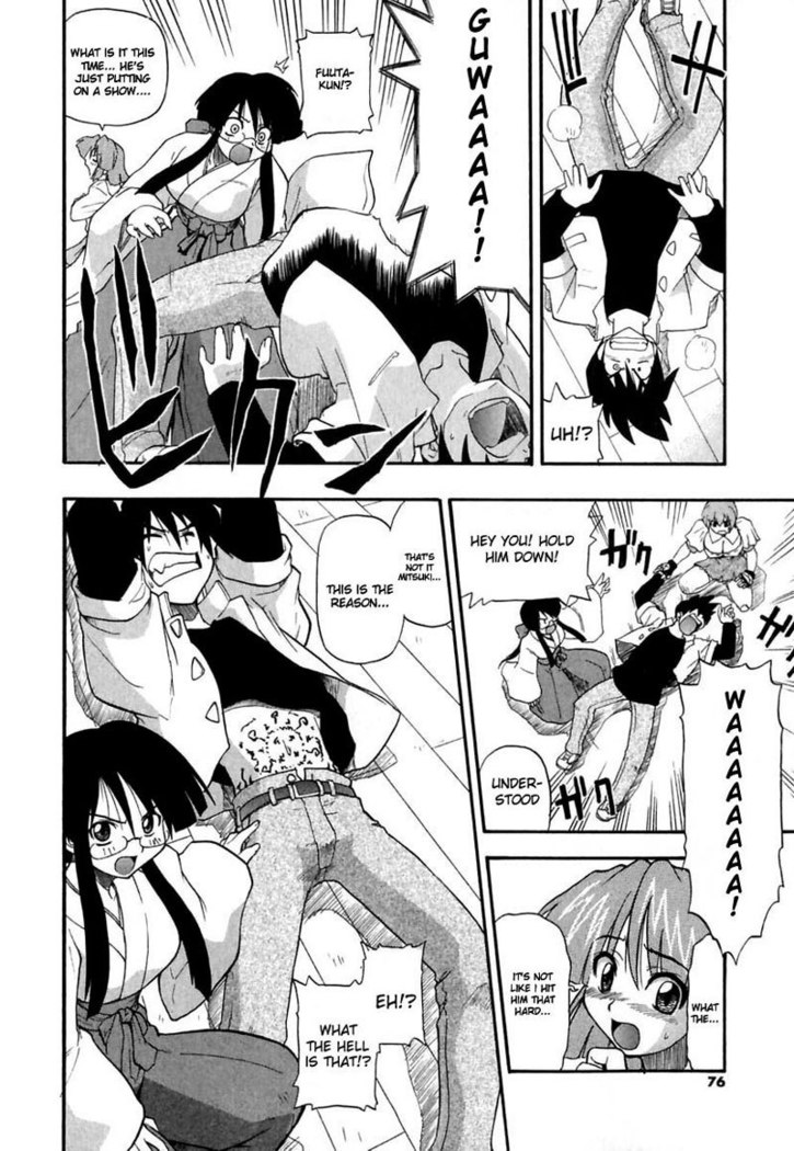 Ho Kuronikuru 04